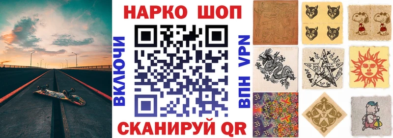 Продажа наркотиков Обоянь БУТИРАТ Меф мяу мяу Гашиш СОЛЬ
