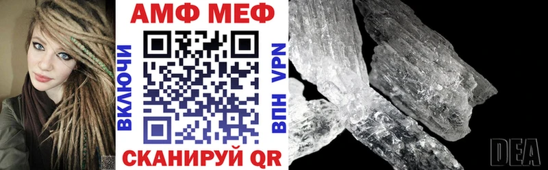 Амфетамин VHQ  blacksprut ссылка  Обоянь 