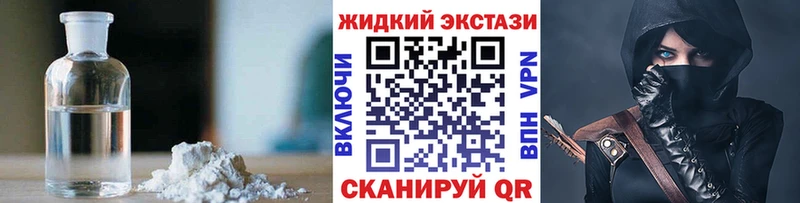 БУТИРАТ GHB Обоянь