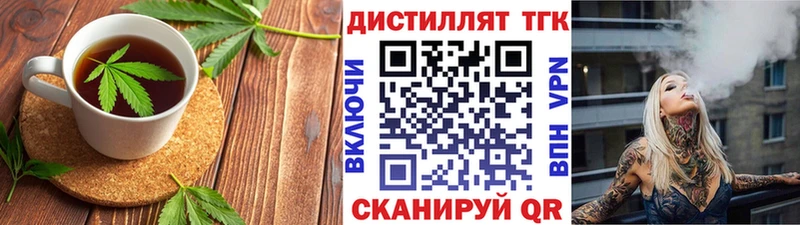 Печенье с ТГК марихуана  Обоянь 