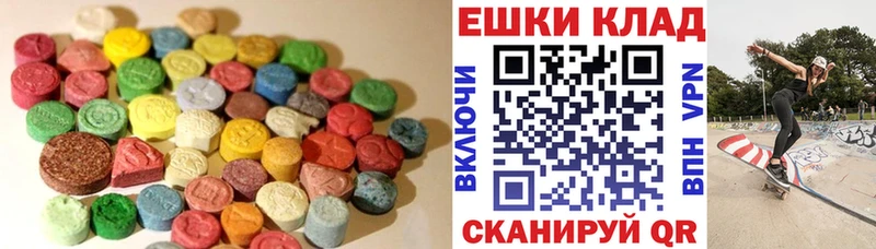 Экстази 280 MDMA  цена наркотик  Обоянь 