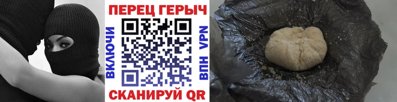ГЕРОИН герыч  Обоянь 
