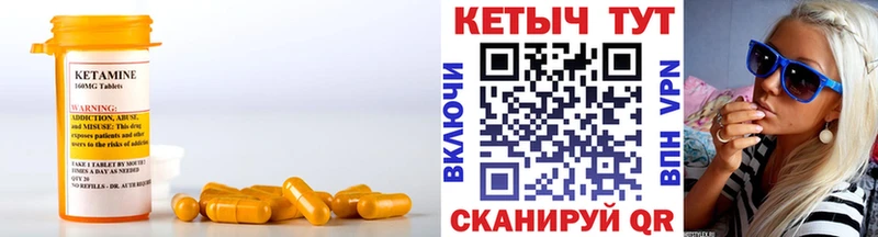 shop какой сайт Обоянь КЕТАМИН ketamine kraken ONION