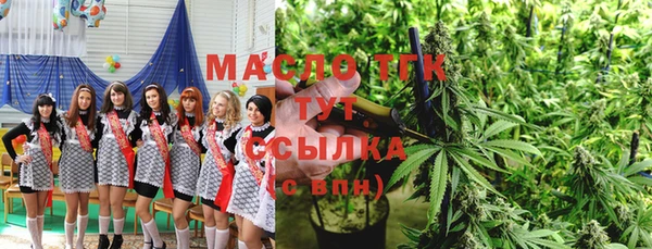 кристаллы Дмитров