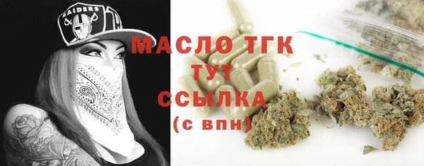 MDMA Premium VHQ Дмитровск
