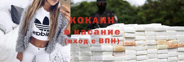 кристаллы Дмитров