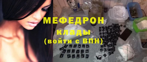 альфа пвп VHQ Гусиноозёрск