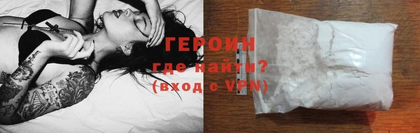 альфа пвп VHQ Гусиноозёрск