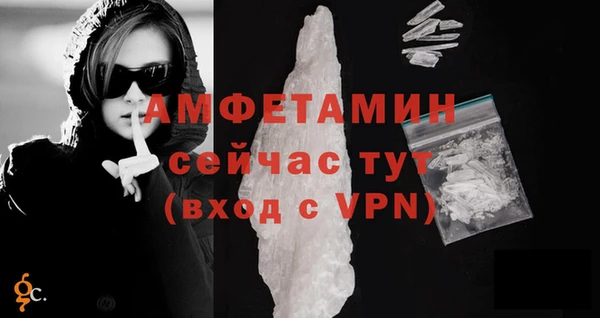 МДПВ Гусь-Хрустальный