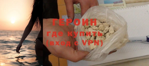 альфа пвп VHQ Гусиноозёрск