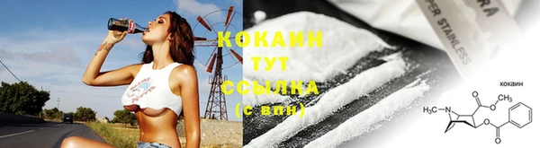 кристаллы Дмитров