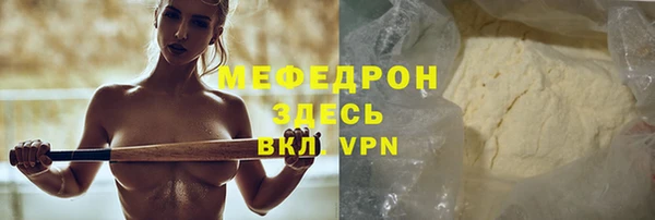 MDMA Premium VHQ Дмитровск