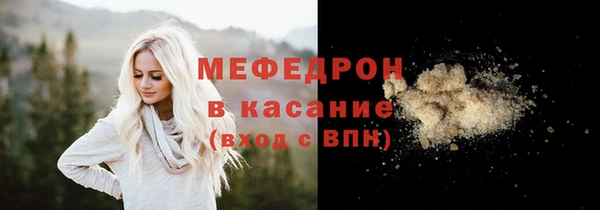 кристаллы Дмитров
