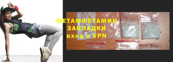 MDMA Premium VHQ Дмитровск