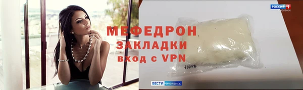 мефедрон мука Покачи