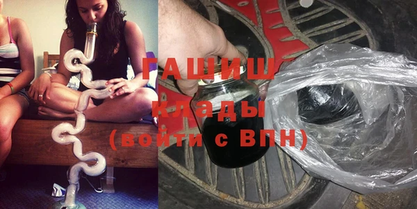 MDMA Premium VHQ Дмитровск