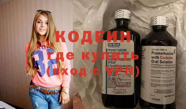 кристаллы Дмитров