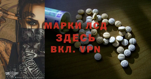 МДПВ Гусь-Хрустальный