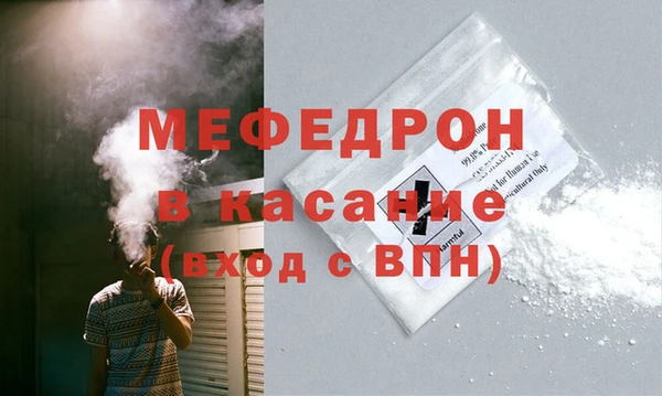 альфа пвп VHQ Гусиноозёрск