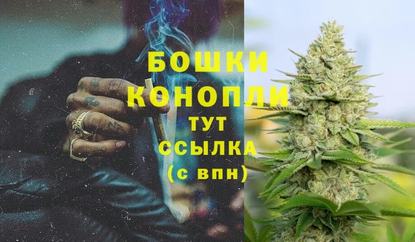 альфа пвп VHQ Гусиноозёрск