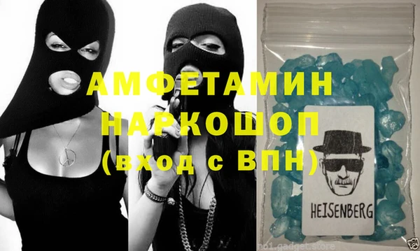 МДПВ Гусь-Хрустальный