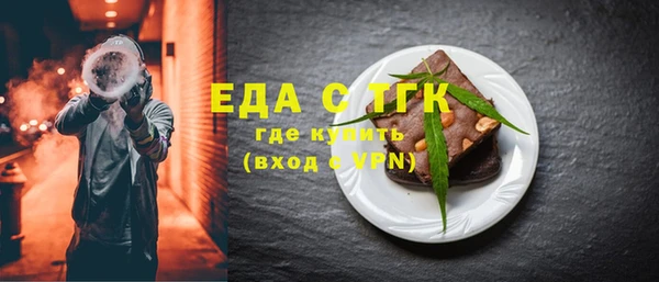 кристаллы Дмитров