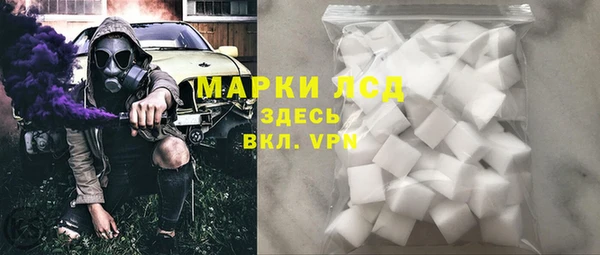 кристаллы Дмитров