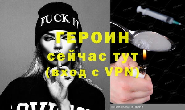 МДПВ Гусь-Хрустальный