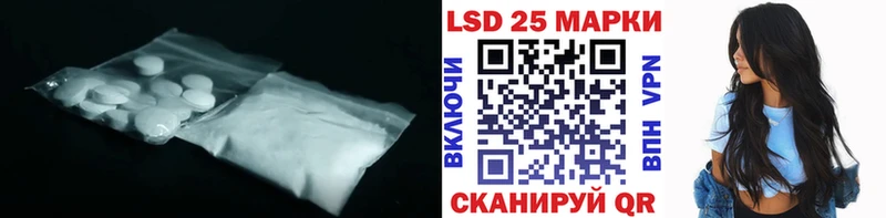 LSD-25 экстази ecstasy  продажа наркотиков  Обоянь 
