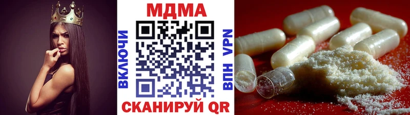 MDMA Molly  OMG ссылка  Обоянь 