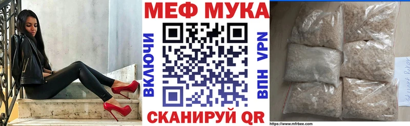 Меф кристаллы  OMG ссылка  Обоянь  продажа наркотиков 