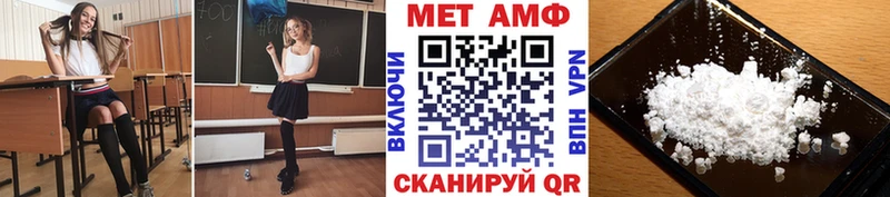 МЕТАМФЕТАМИН пудра магазин продажи Обоянь