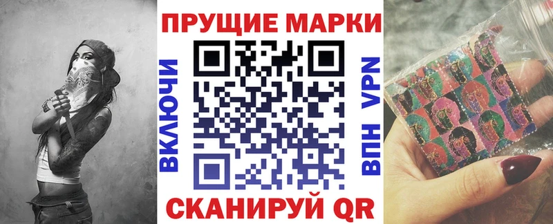 Марки 25I-NBOMe 1,5мг  Обоянь 