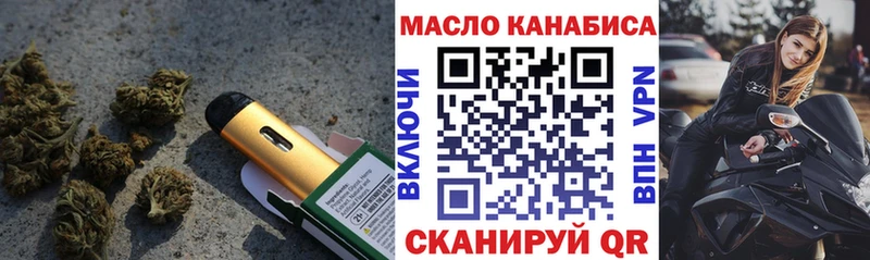 где купить наркотик  Обоянь  Дистиллят ТГК гашишное масло 