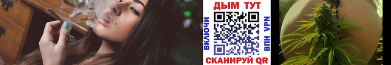 мориарти клад  Обоянь  Марихуана Amnesia  купить  